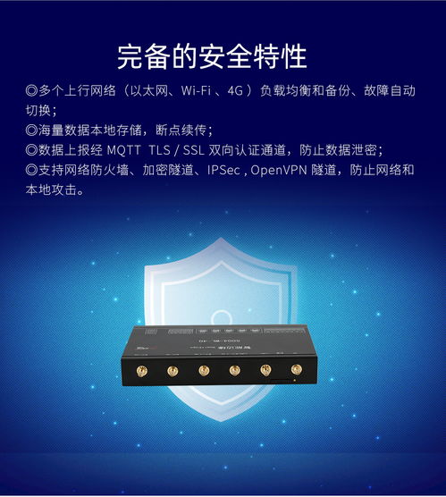 啟揚qylink5004 WL 4G多網(wǎng)口邊緣計算網(wǎng)關 賦能物聯(lián)網(wǎng)邊緣網(wǎng)絡新基建